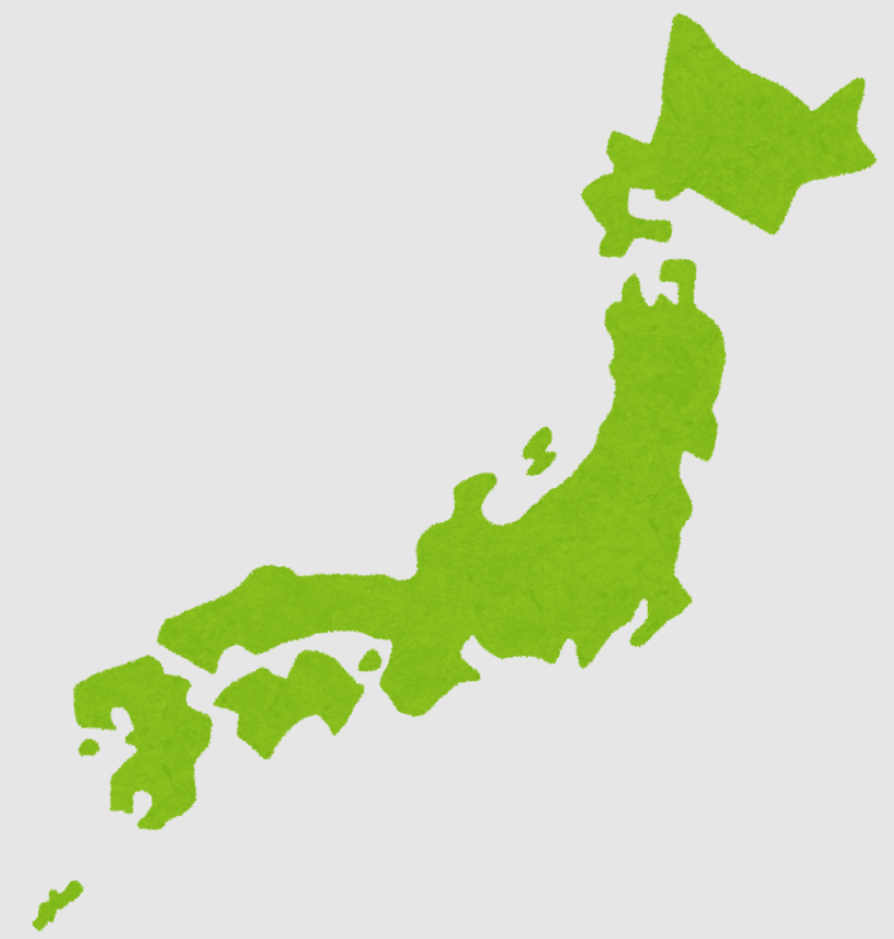 離婚住宅ローンセンターは全国対応しています！