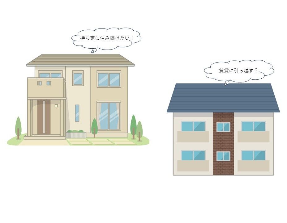 離婚後、何処に住む？