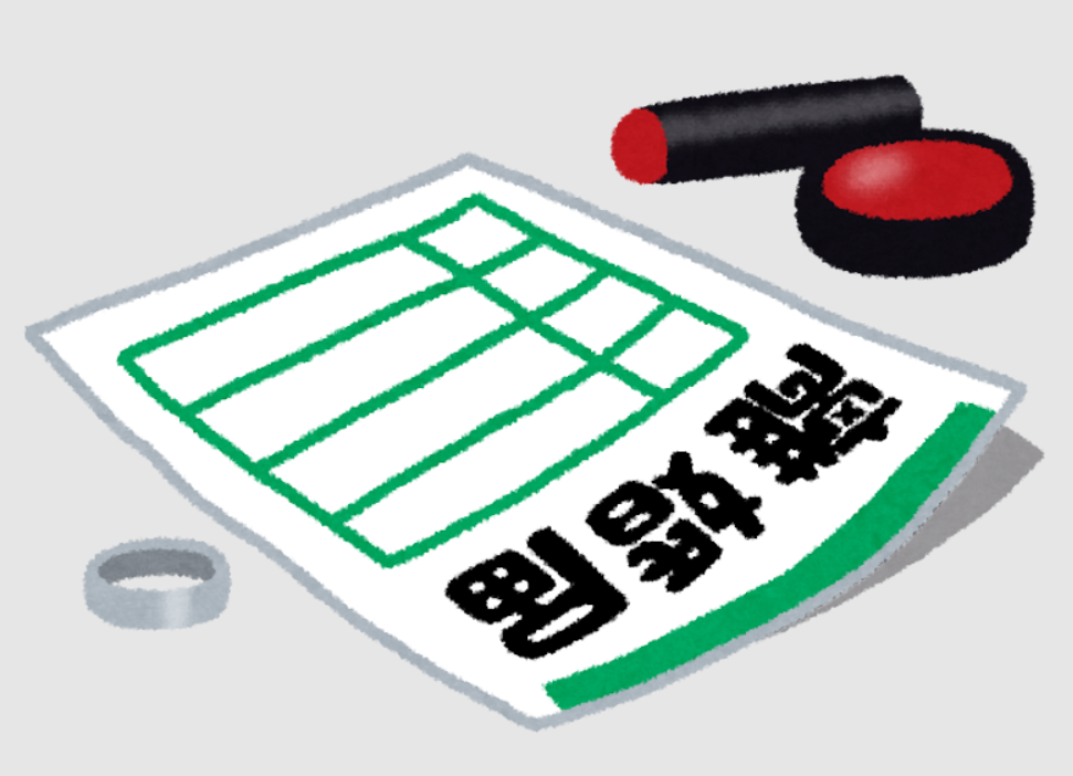 住宅ローンが残っているために離婚できない！