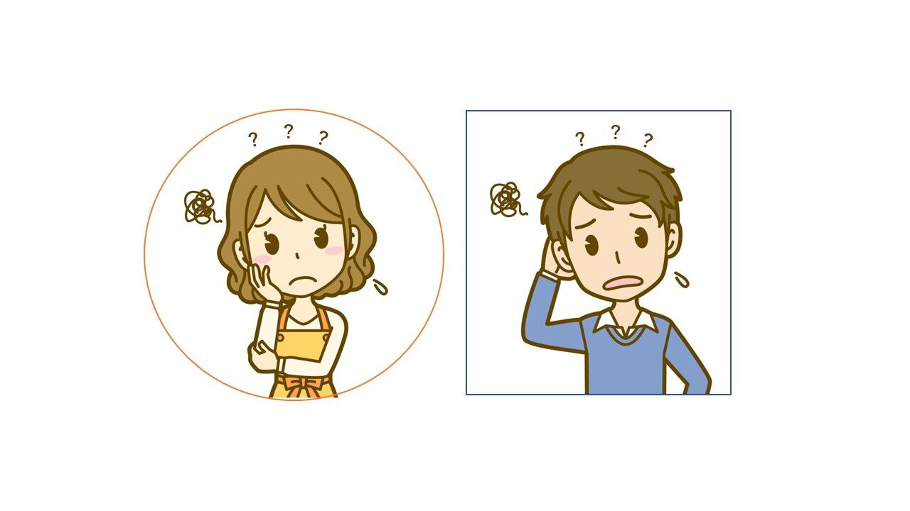 こんなことでお困りではありませんか？