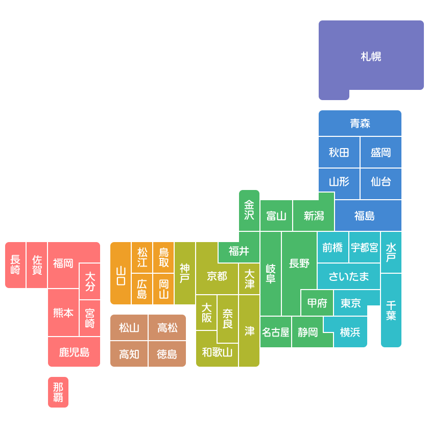 全国で対応しております。