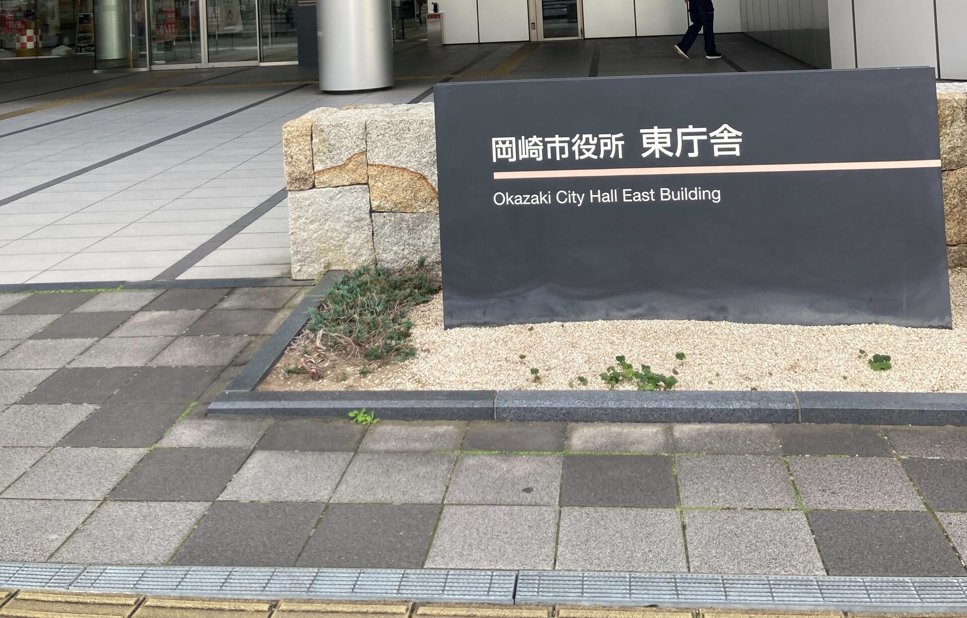 先日、土地の調査に行ってきました