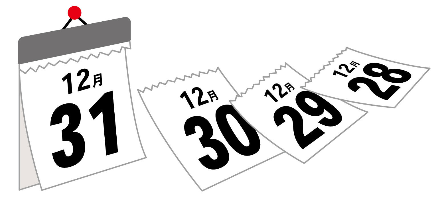 今年も多くの名義変更の手続きを行いました