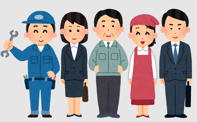 あなたは個人事業主ですか？