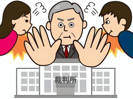 ADR調停と財産分与