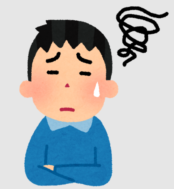 あなたは大丈夫ですか？