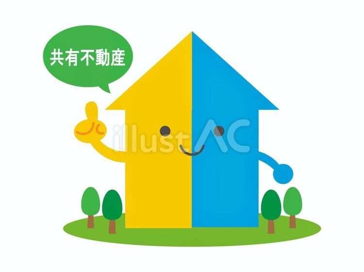 【実録】離婚時のペアローンの一本化の実例