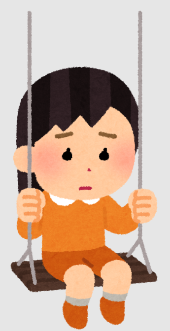 転校したくない！
