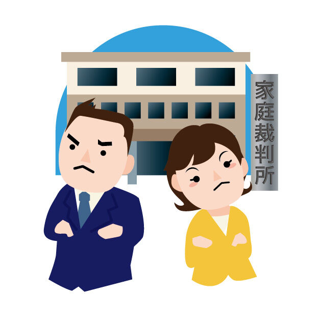 離婚調停の前に